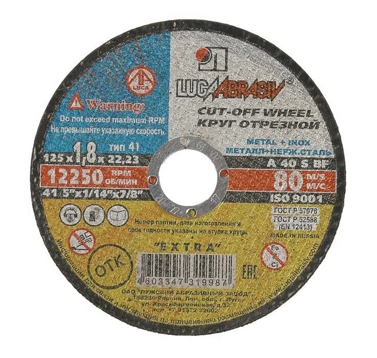 e1ffb2b5-36fb-11e4-9cd3-000c2938a295