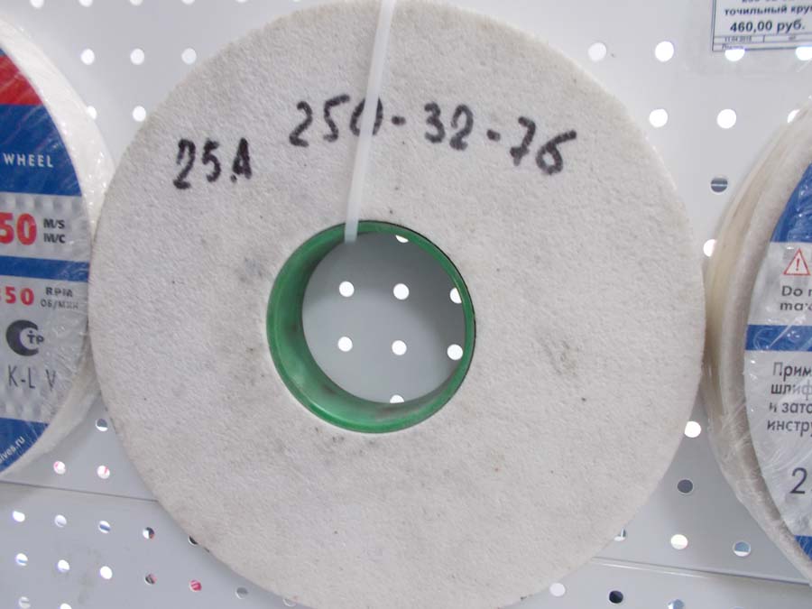 08231389-29ed-11e3-b0c1-000c2938a295