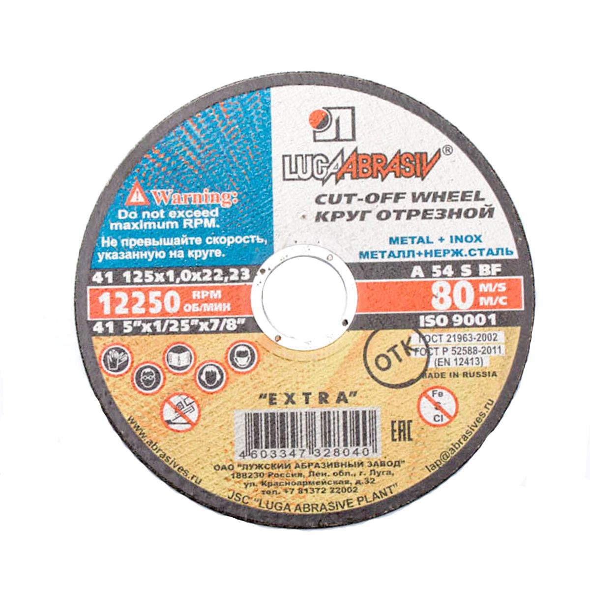 0823148c-29ed-11e3-b0c1-000c2938a295