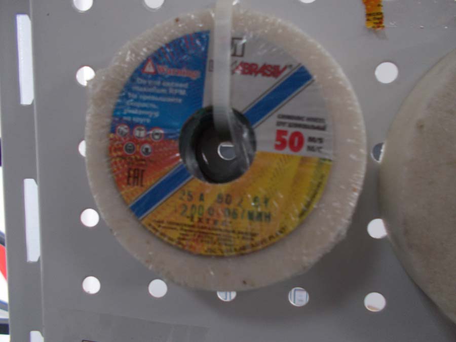 0823139d-29ed-11e3-b0c1-000c2938a295