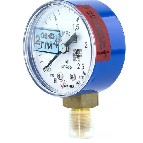 Физтех 2,5МПА 2