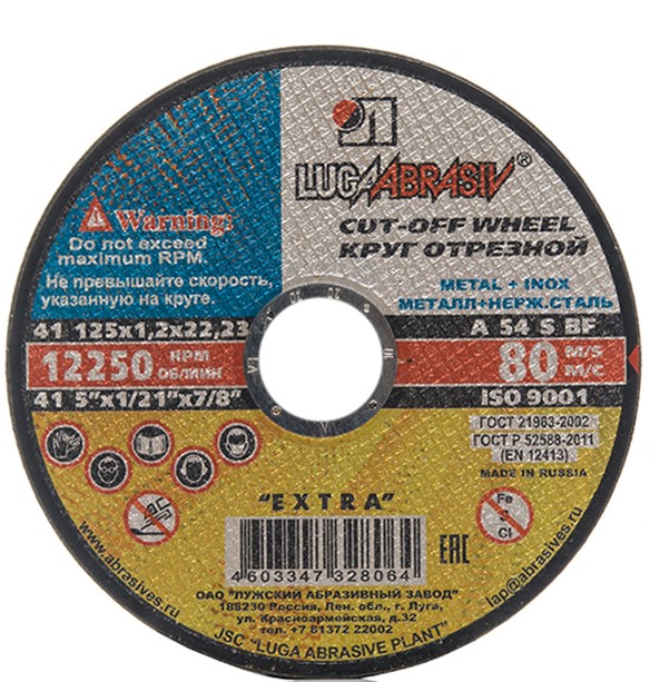 0823148e-29ed-11e3-b0c1-000c2938a295