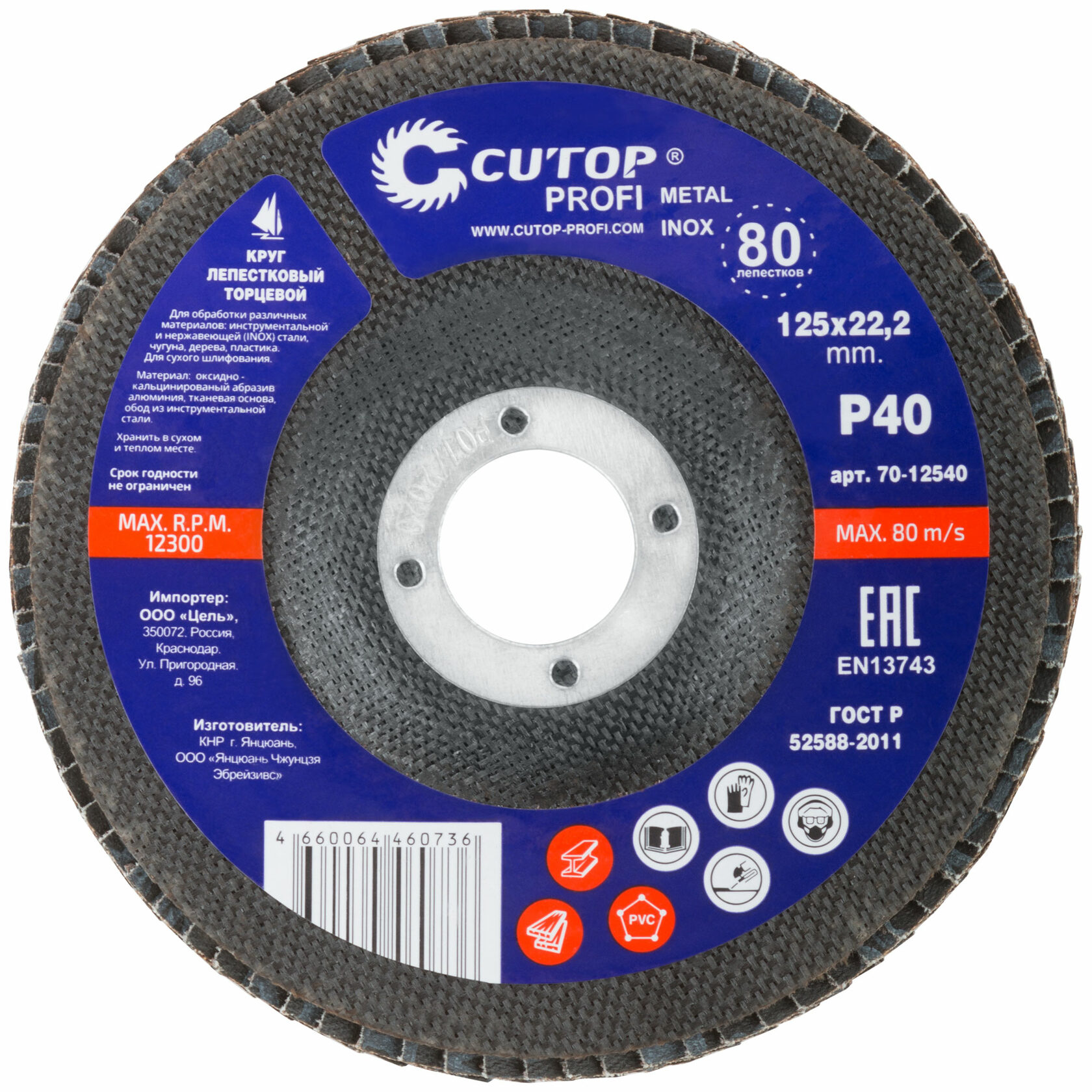 eac9f89a-274c-11ed-96ee-3cecef80d597