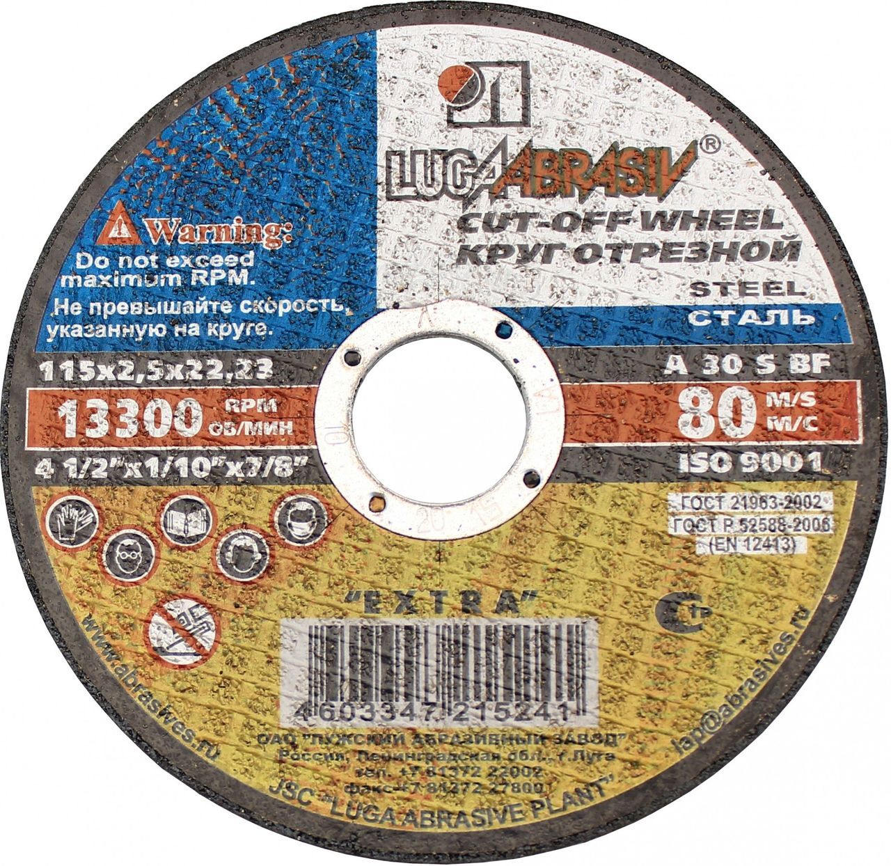 08231488-29ed-11e3-b0c1-000c2938a295