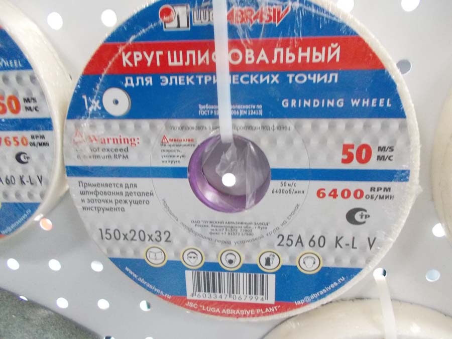 08231377-29ed-11e3-b0c1-000c2938a295