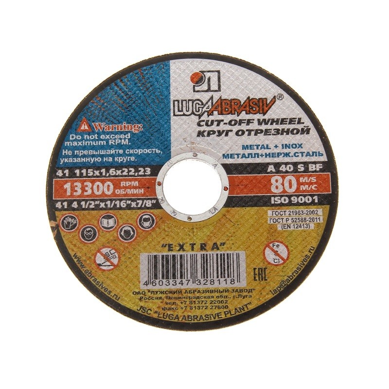 08231484-29ed-11e3-b0c1-000c2938a295