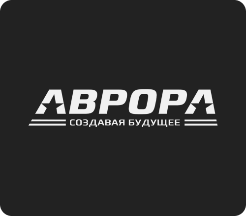 Аврора