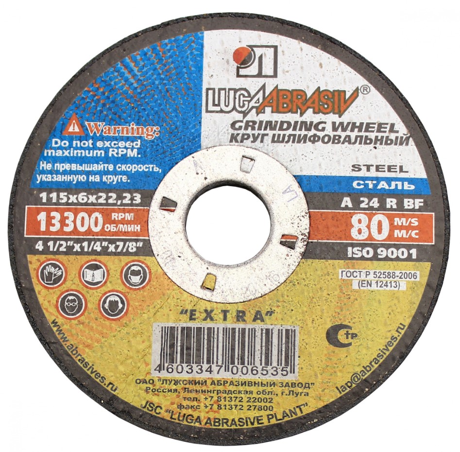 08231357-29ed-11e3-b0c1-000c2938a295