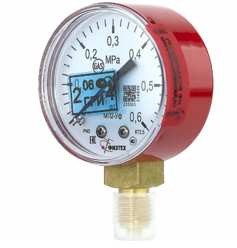 Физтех 0,6МПа