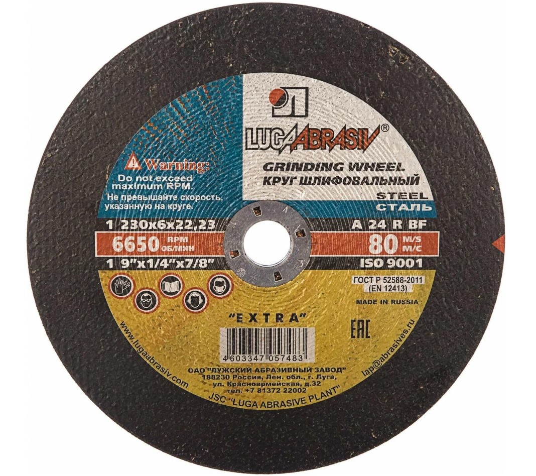 0823135f-29ed-11e3-b0c1-000c2938a295