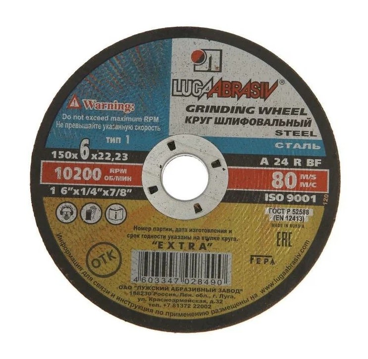 0823135b-29ed-11e3-b0c1-000c2938a295