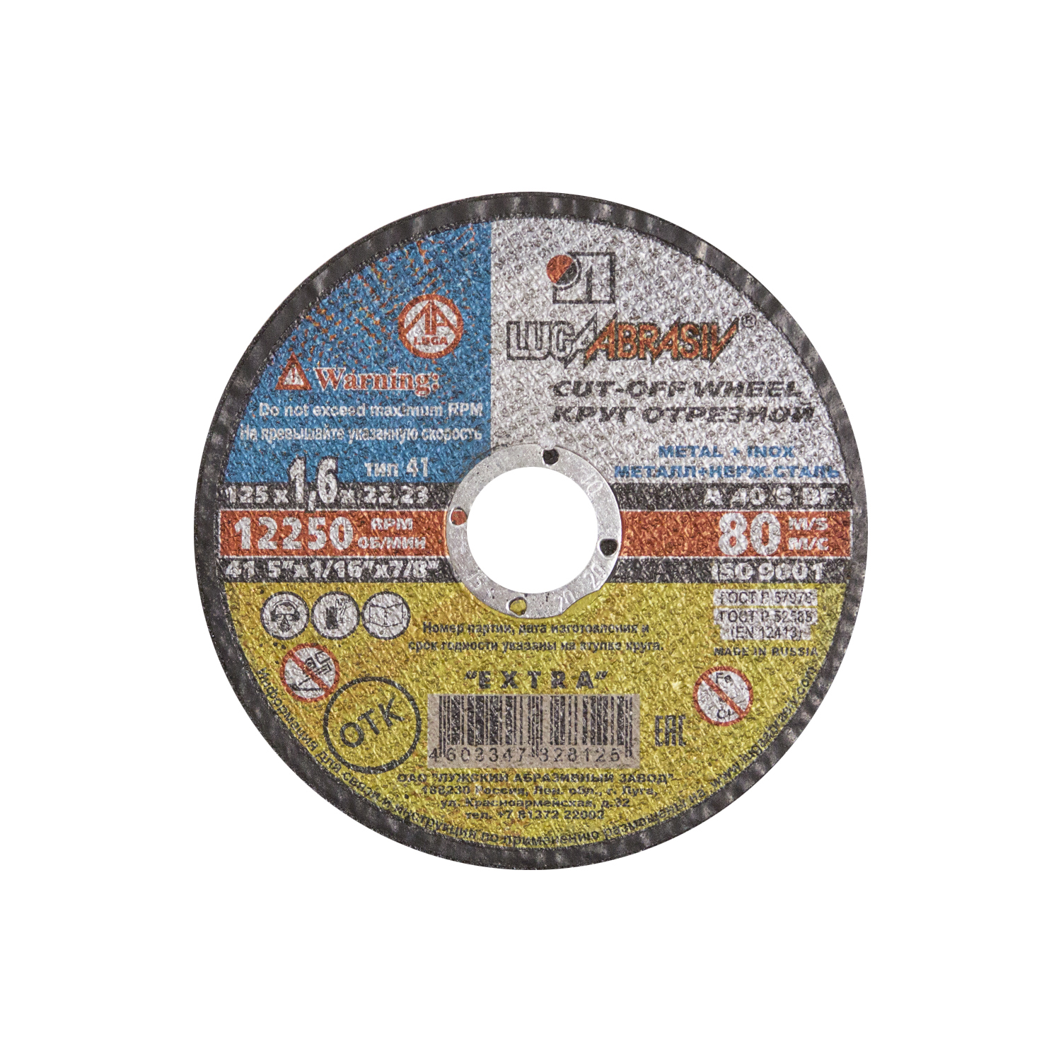 08231490-29ed-11e3-b0c1-000c2938a295