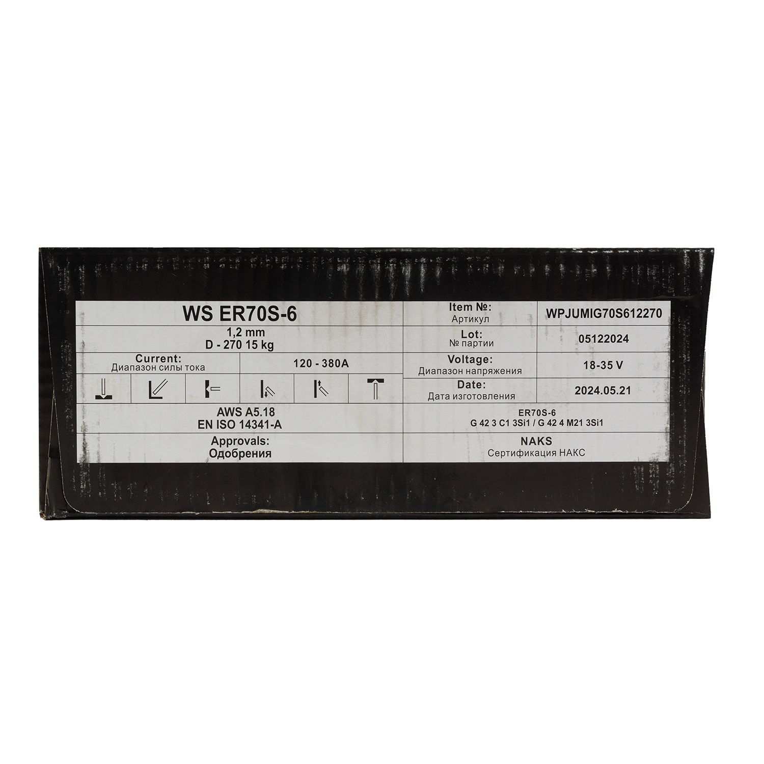 726a1616-29ed-11e3-b0c1-000c2938a295