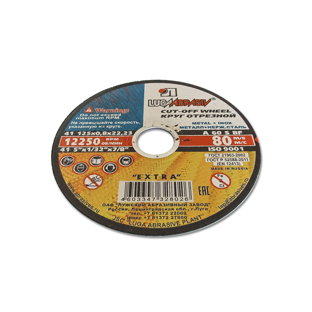 ada33f3d-63aa-11e3-90e8-000c2938a295