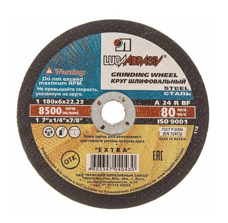 0823135d-29ed-11e3-b0c1-000c2938a295