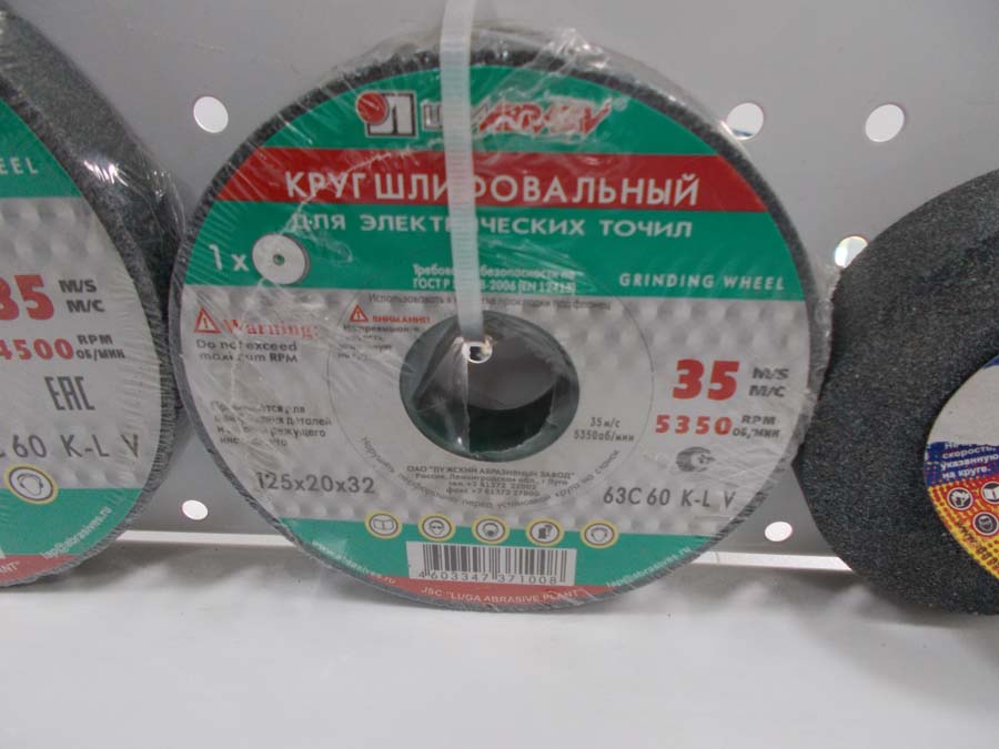 082313a2-29ed-11e3-b0c1-000c2938a295