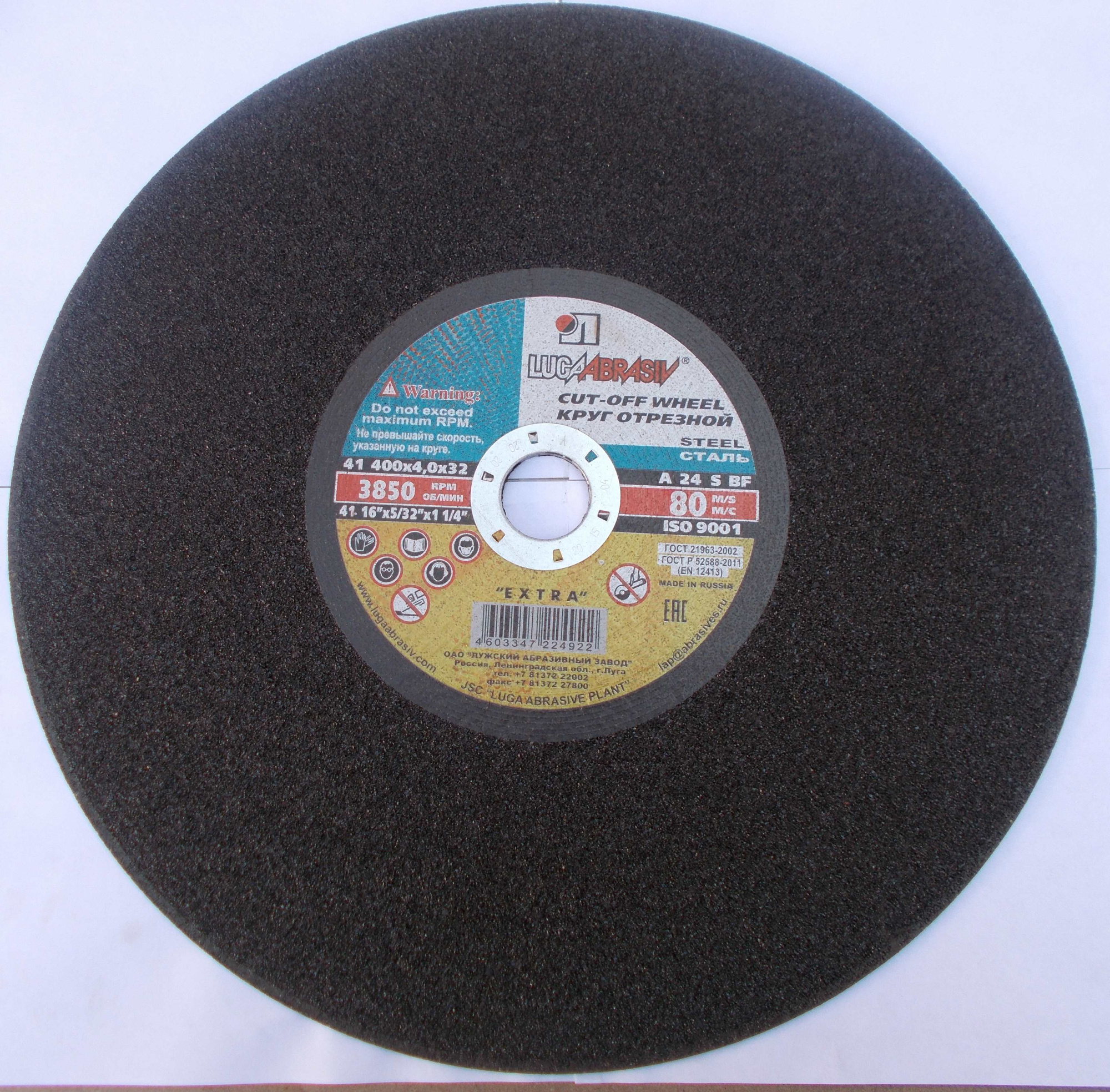 082314c8-29ed-11e3-b0c1-000c2938a295