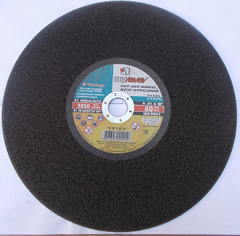 Круг отрезной 400х4,0х32 (стац) (15шт) ЛУГА