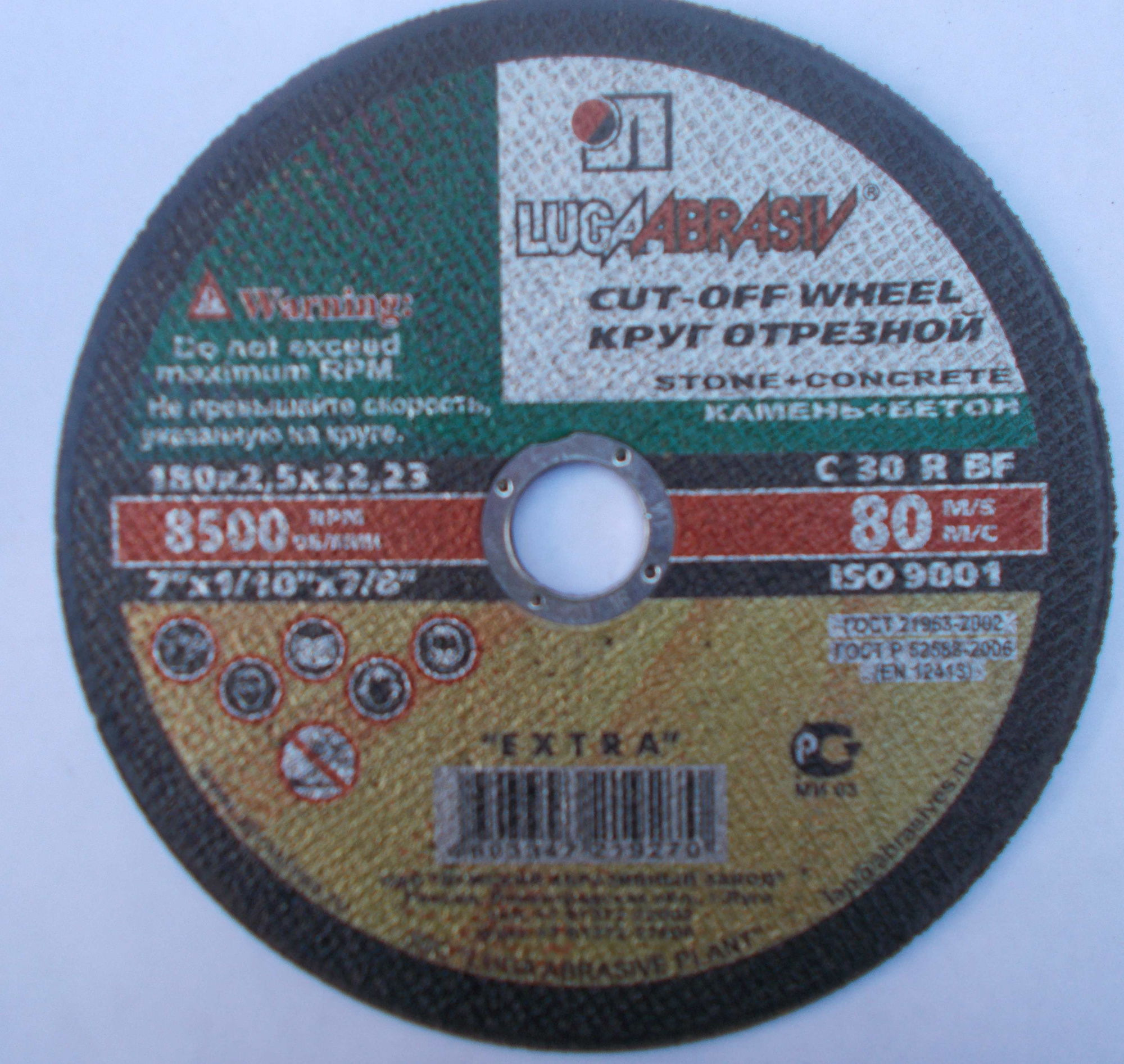 08231479-29ed-11e3-b0c1-000c2938a295