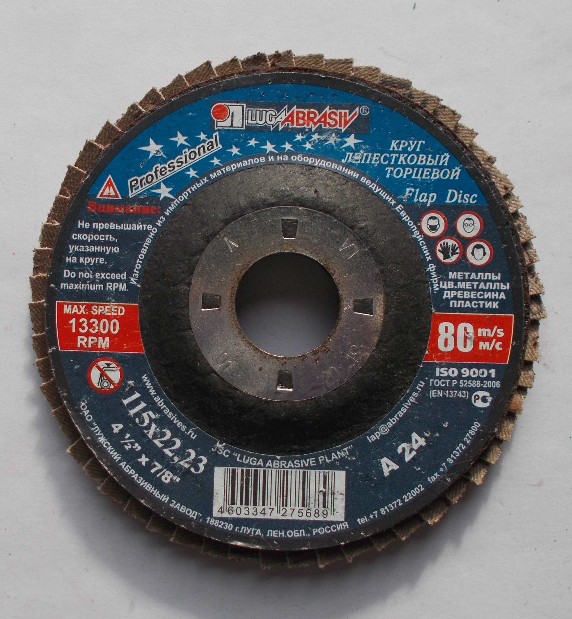 082313e9-29ed-11e3-b0c1-000c2938a295