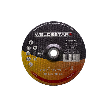 Круг отрезной 230х1,6х22 (15шт) WELDESTAR
