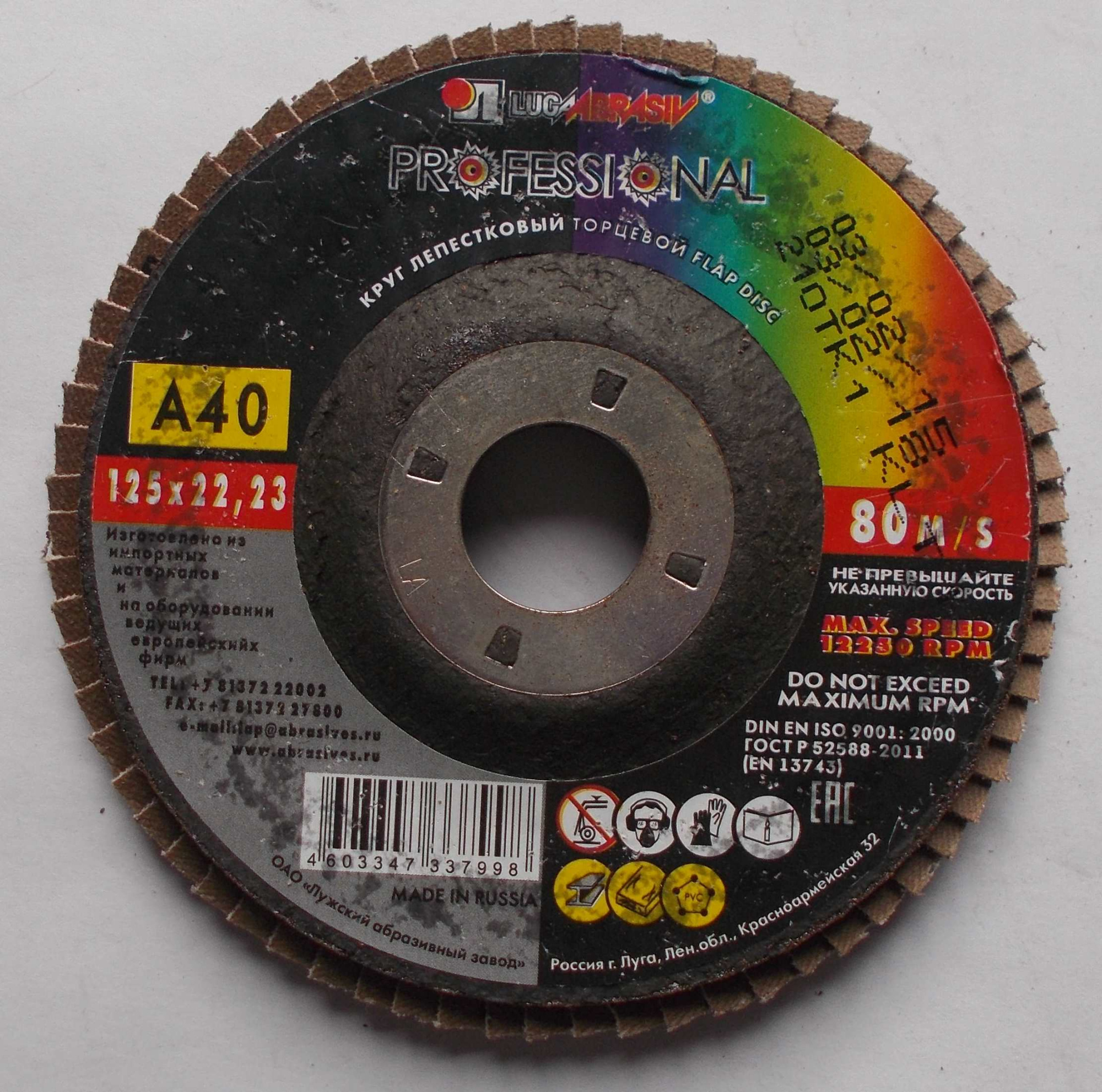 082313fb-29ed-11e3-b0c1-000c2938a295