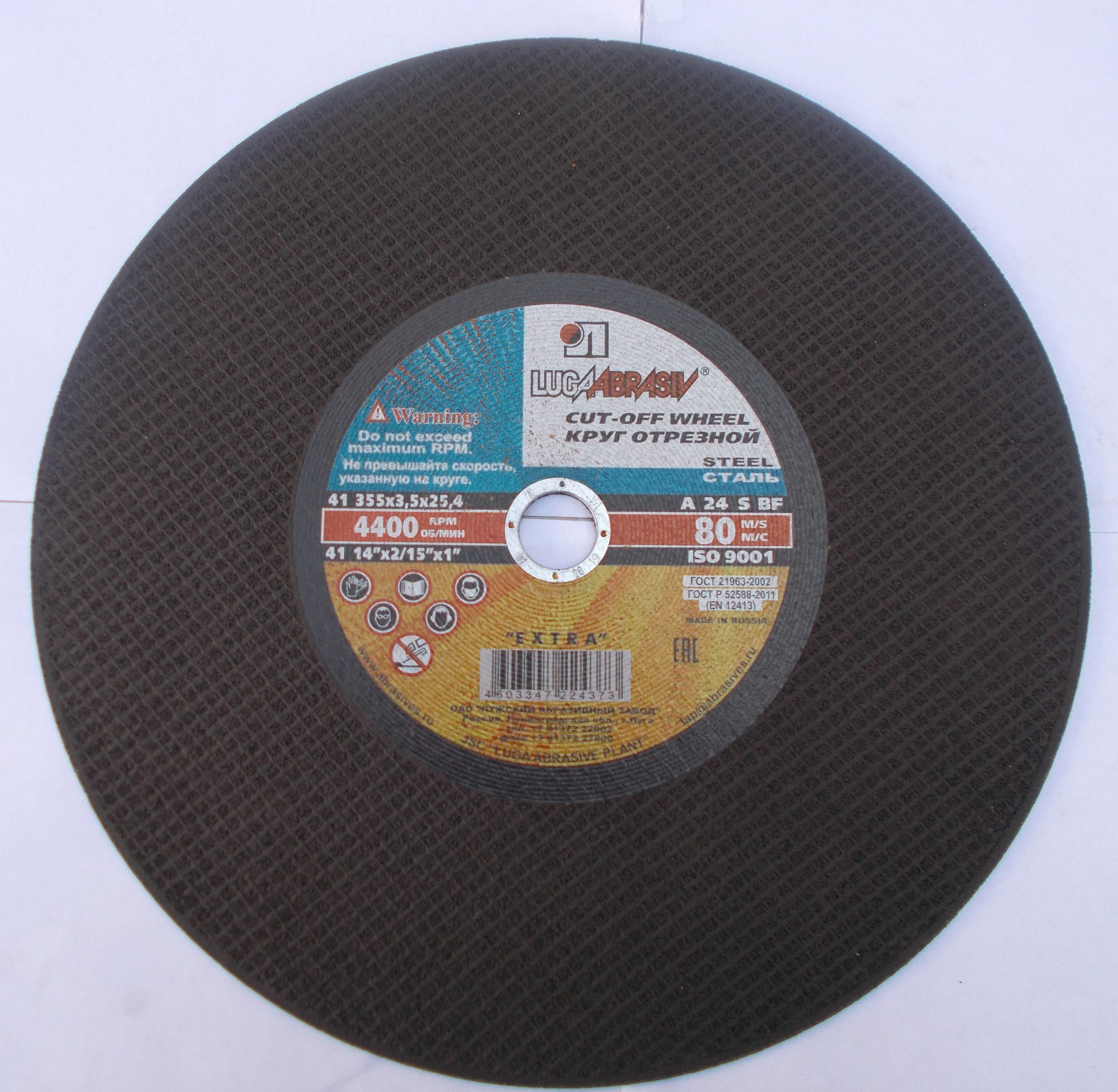 082314c4-29ed-11e3-b0c1-000c2938a295