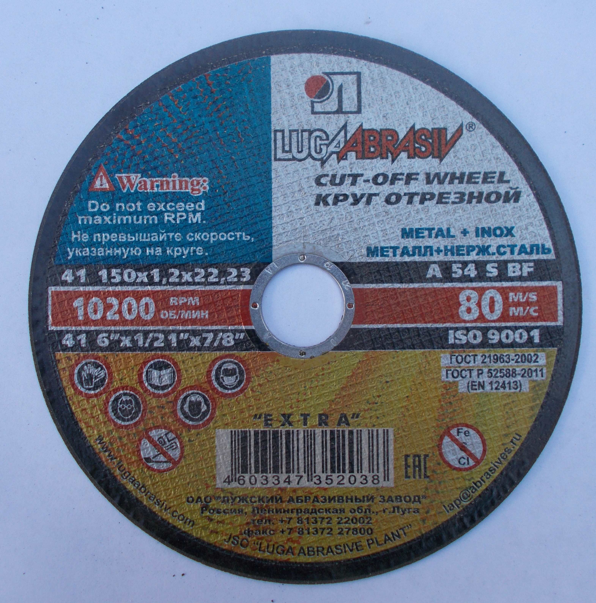 08231498-29ed-11e3-b0c1-000c2938a295