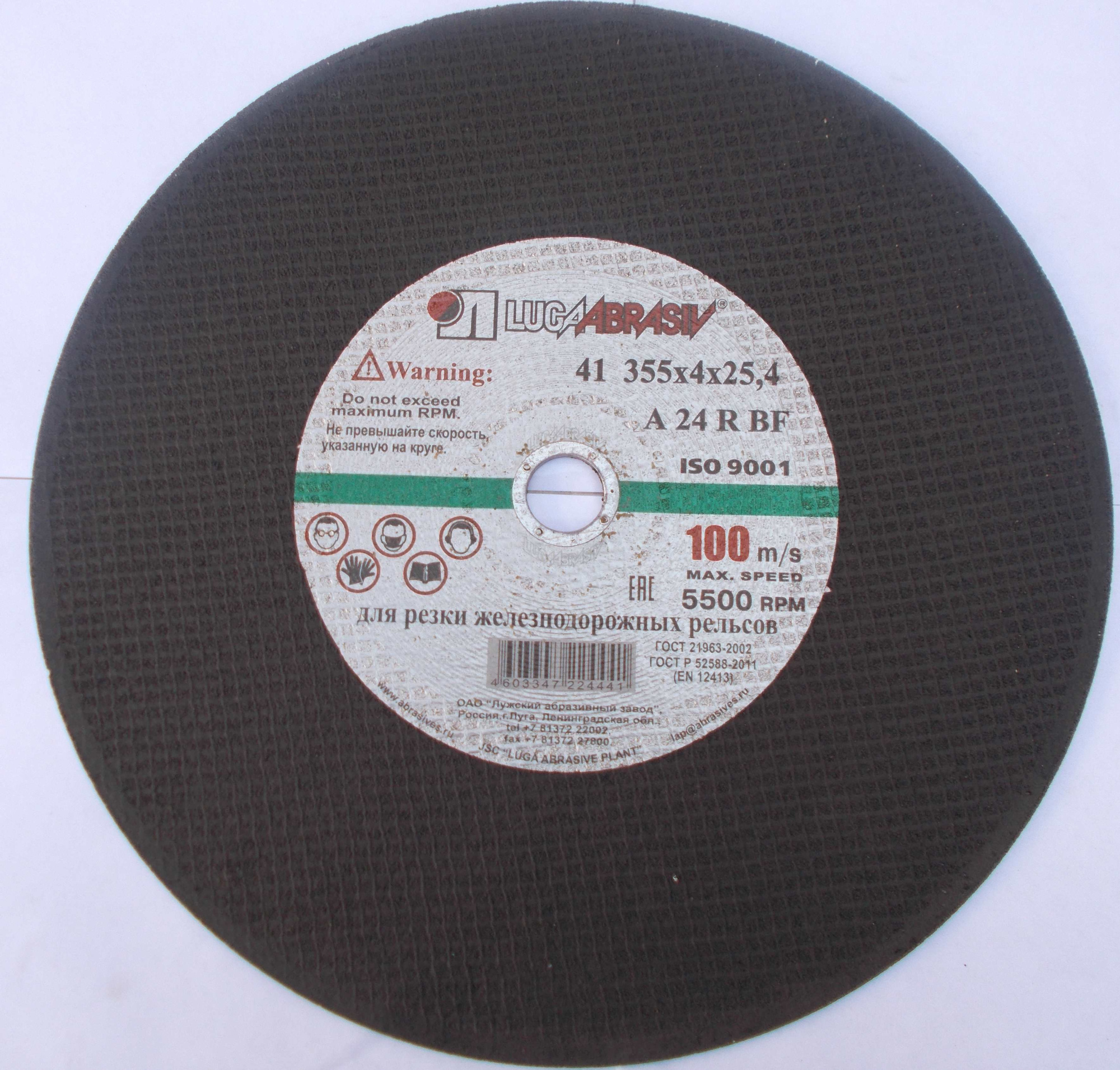 082314c6-29ed-11e3-b0c1-000c2938a295