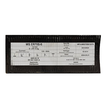 Проволока омедненная WS WELDESHIP ER70S-6 1,2мм х 15кг D270