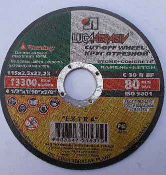 Круг отрезной 115х2,5х22 кам. (200шт) ЛУГА