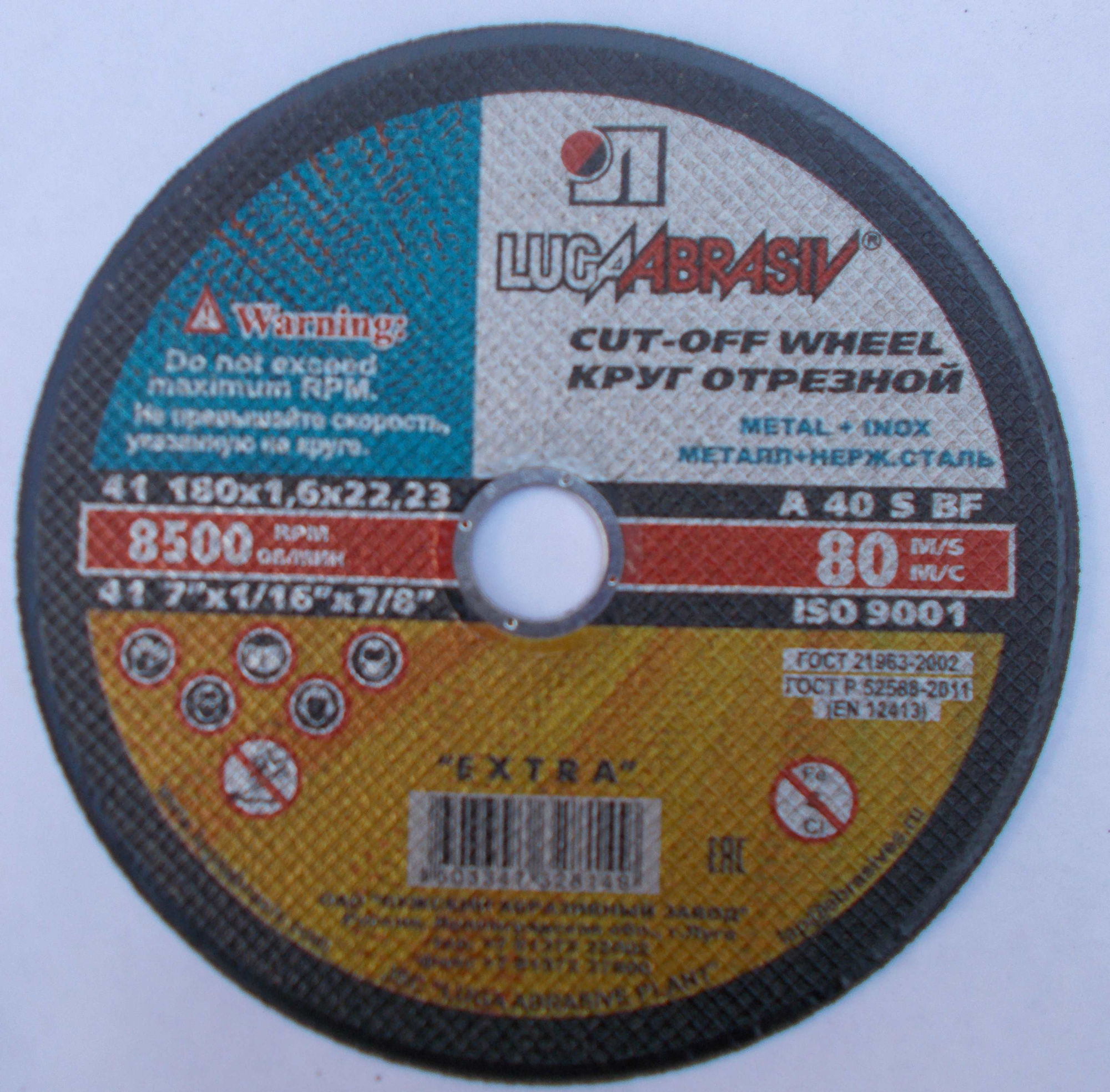 082314a2-29ed-11e3-b0c1-000c2938a295