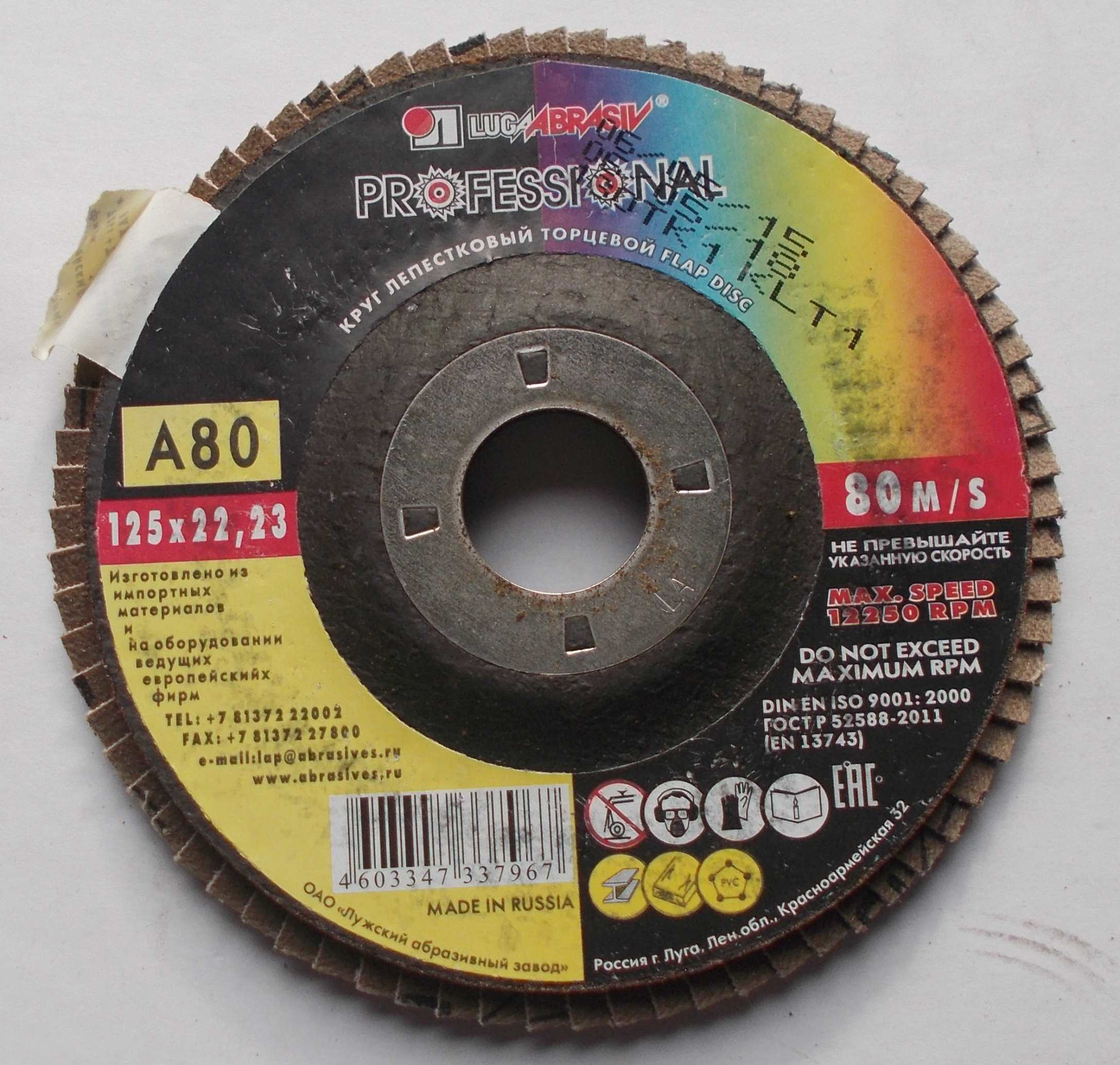 082313e7-29ed-11e3-b0c1-000c2938a295