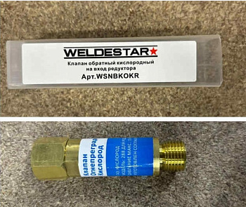 Клапан огнепреградительный кислородный на редуктор M16*1.5 WS