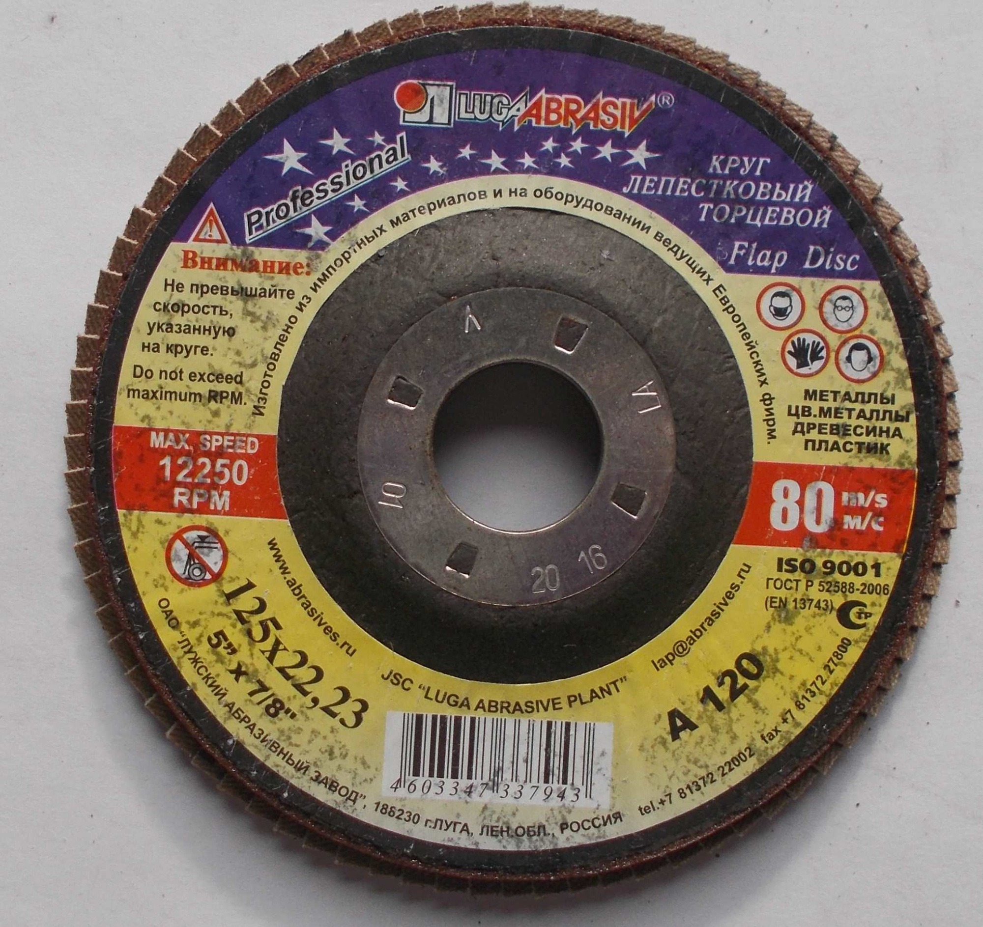 e1ffb2d5-36fb-11e4-9cd3-000c2938a295