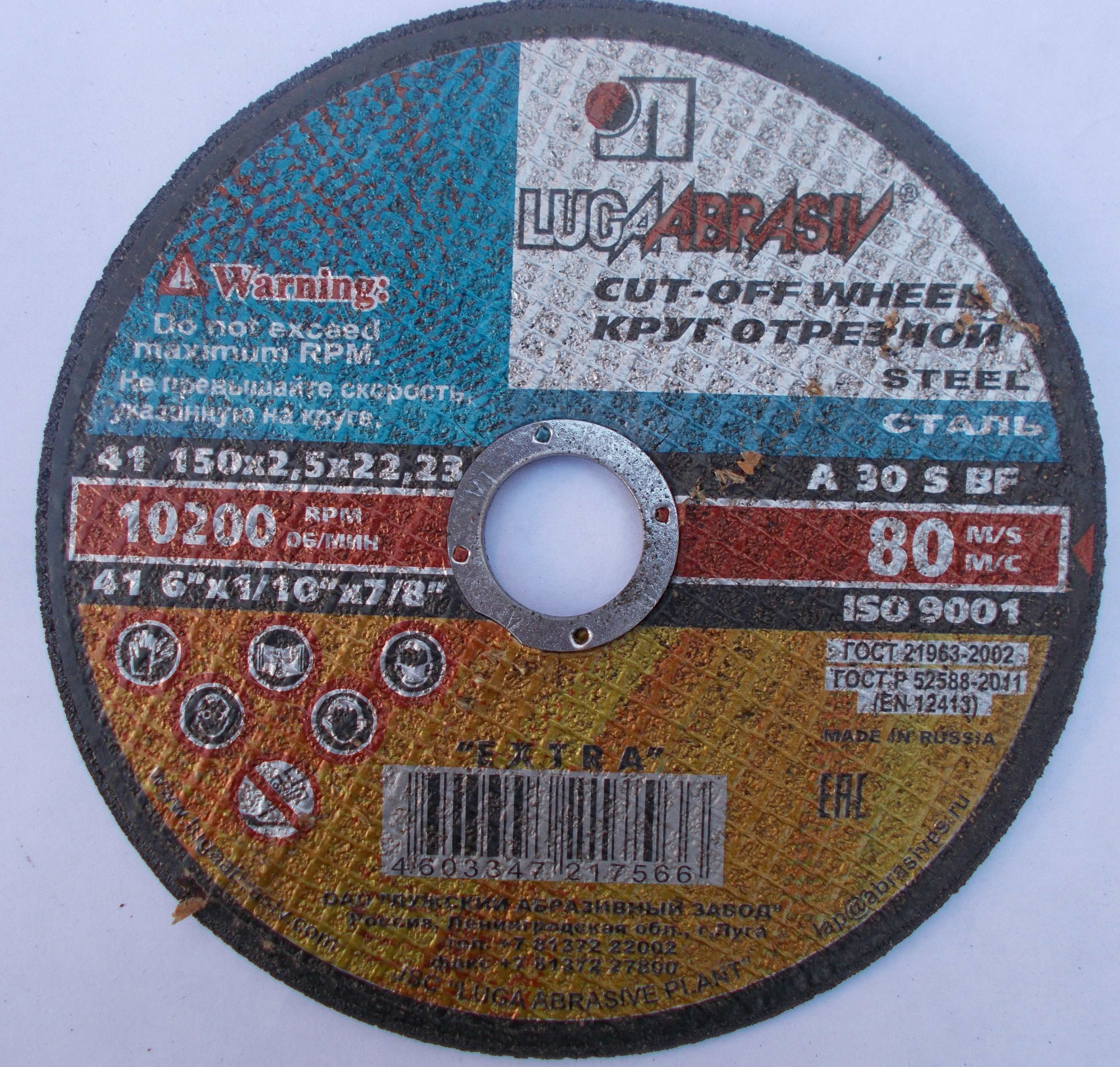 0823149e-29ed-11e3-b0c1-000c2938a295