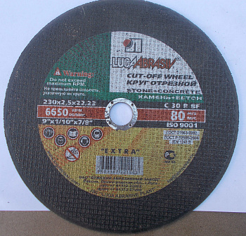 Круг отрезной 230х2,5х22 кам. (50шт) ЛУГА