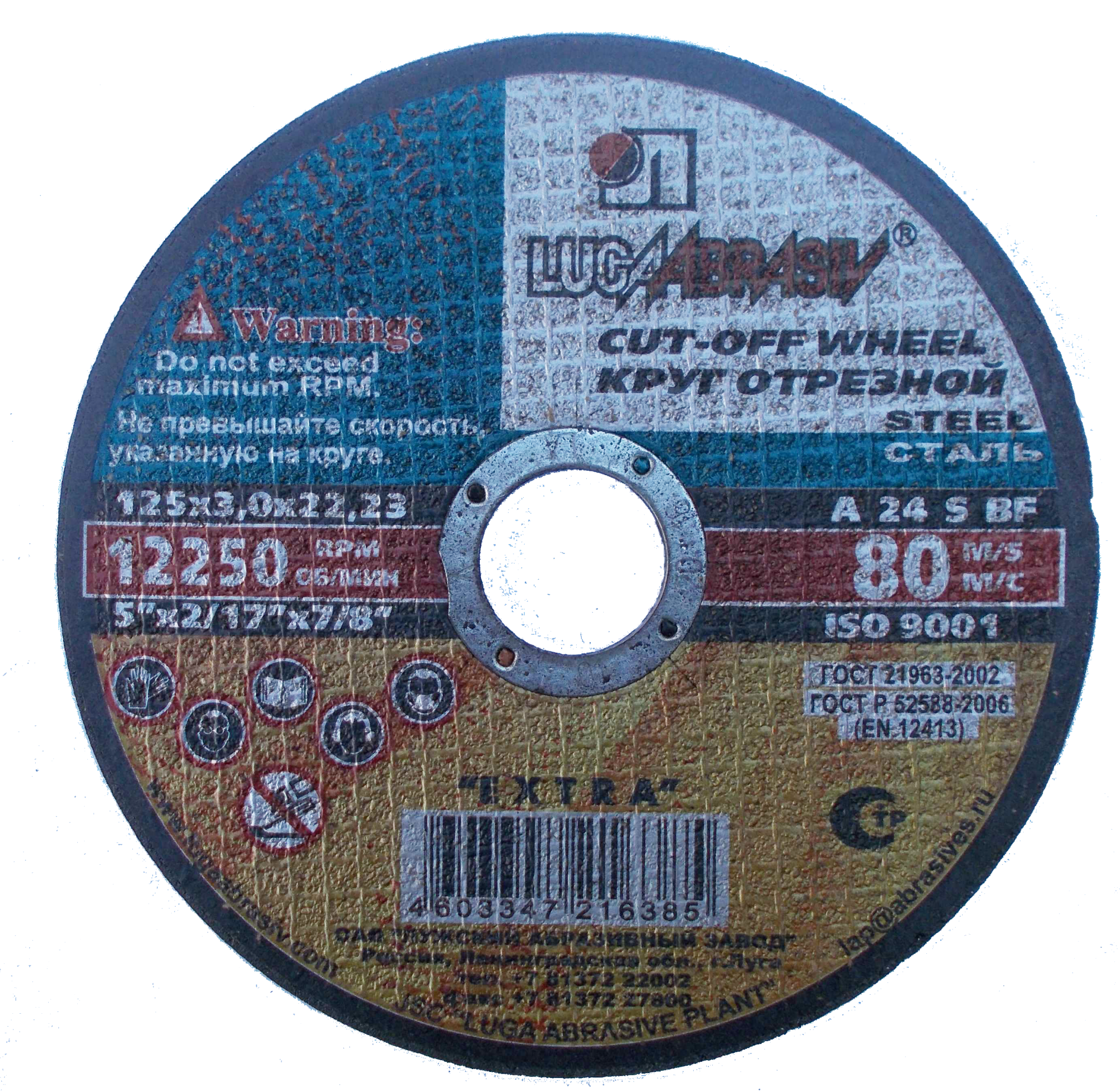 08231496-29ed-11e3-b0c1-000c2938a295