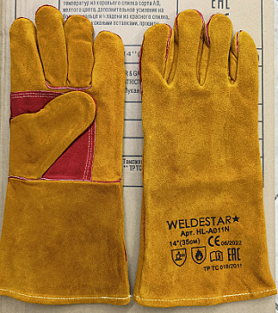 Краги спилковые WS желто-красные AB