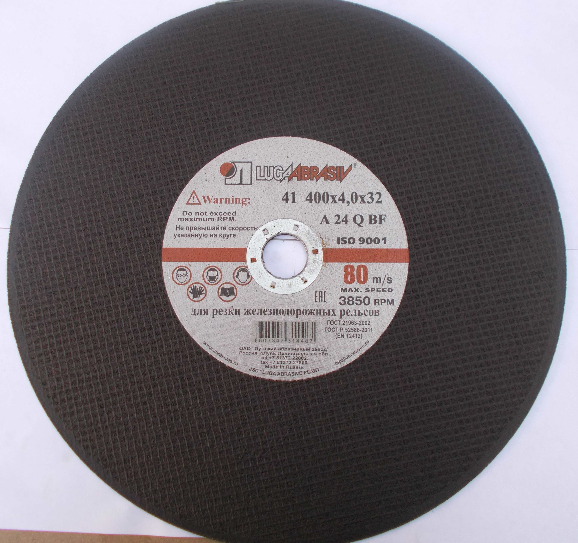 082314ca-29ed-11e3-b0c1-000c2938a295