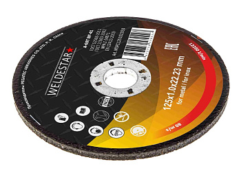 Круг отрезной 125х1,0х22 (25шт) WELDESTAR