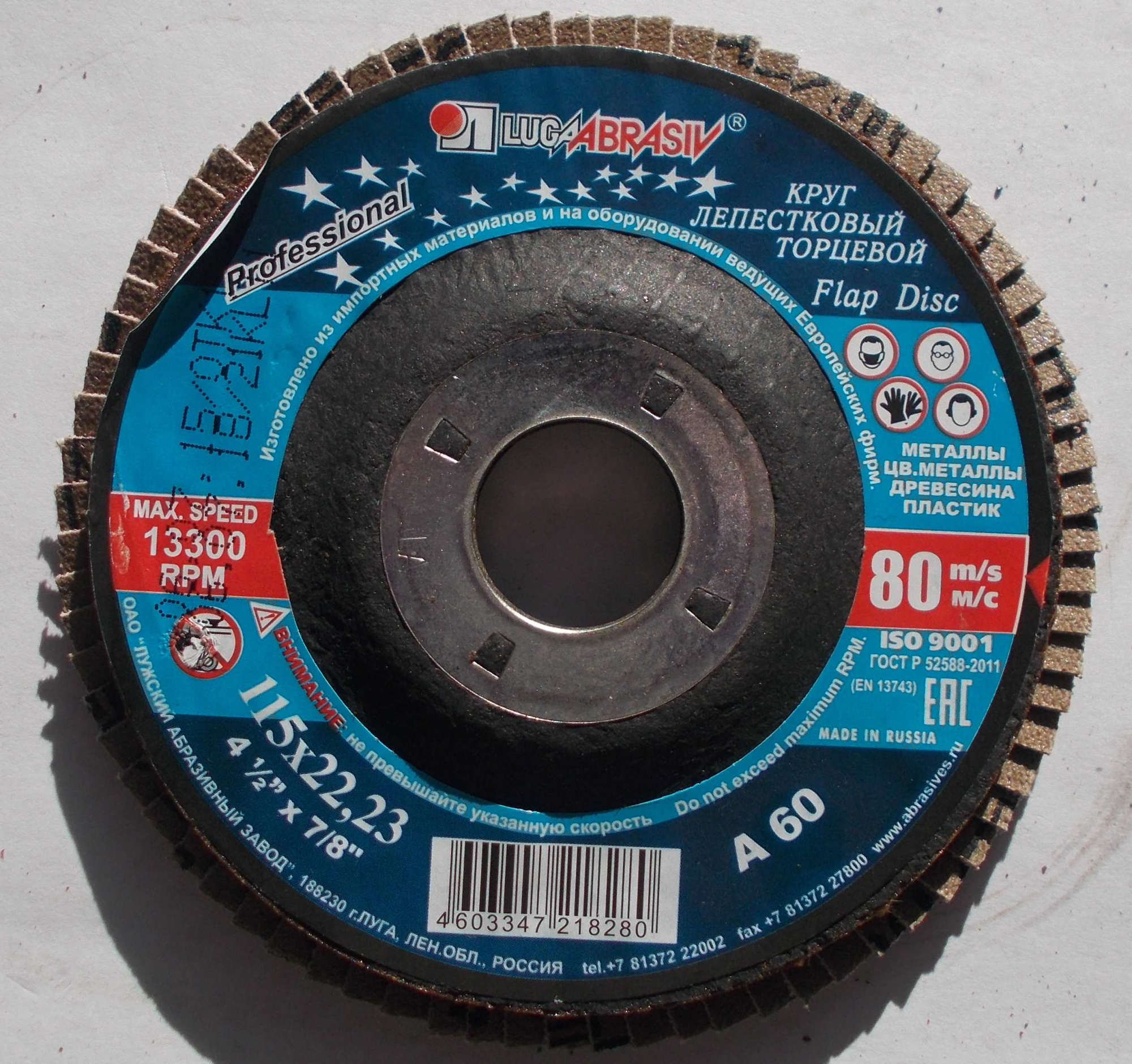 082313ed-29ed-11e3-b0c1-000c2938a295