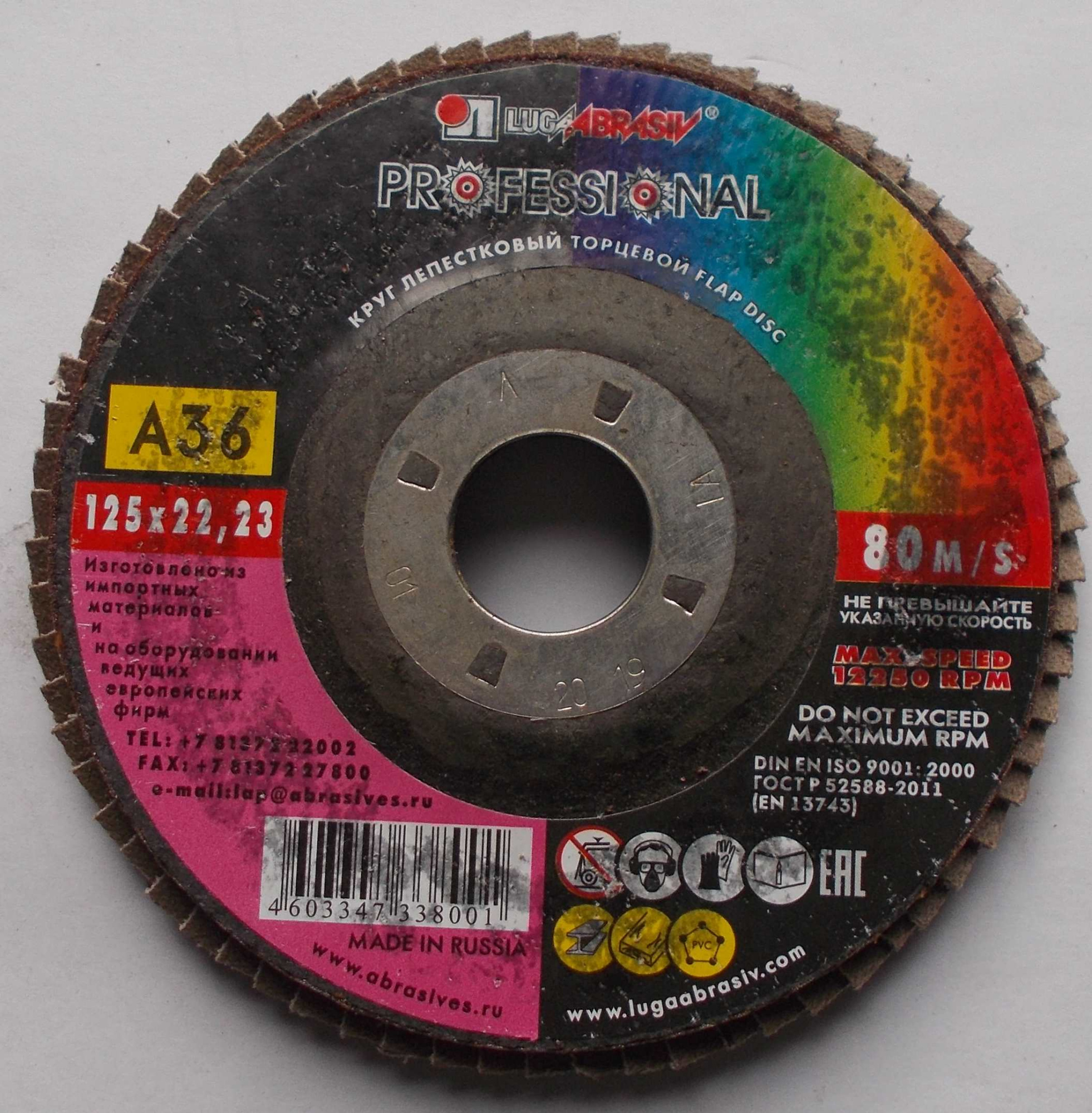 082313f7-29ed-11e3-b0c1-000c2938a295