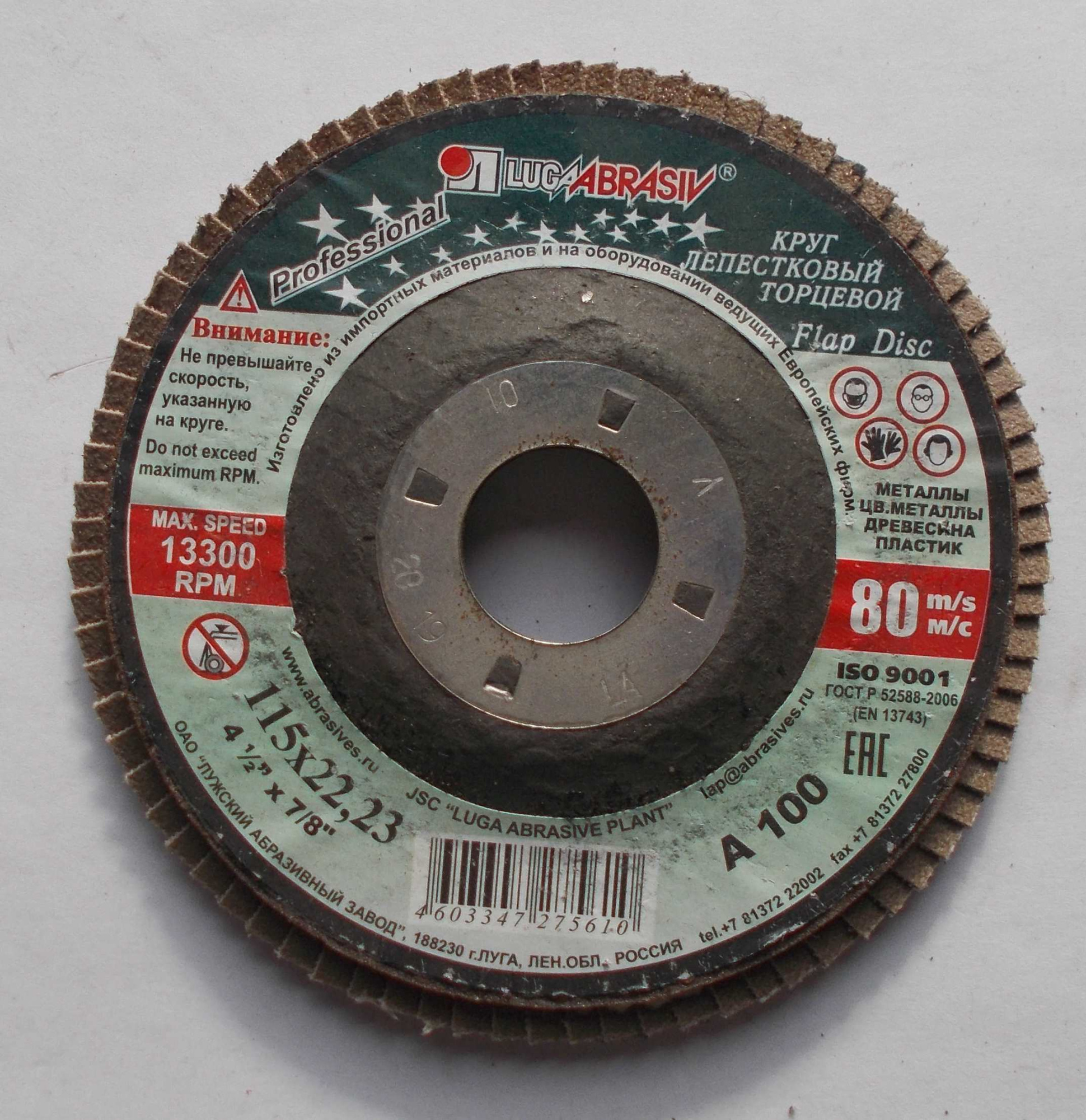 e1ffb2cd-36fb-11e4-9cd3-000c2938a295