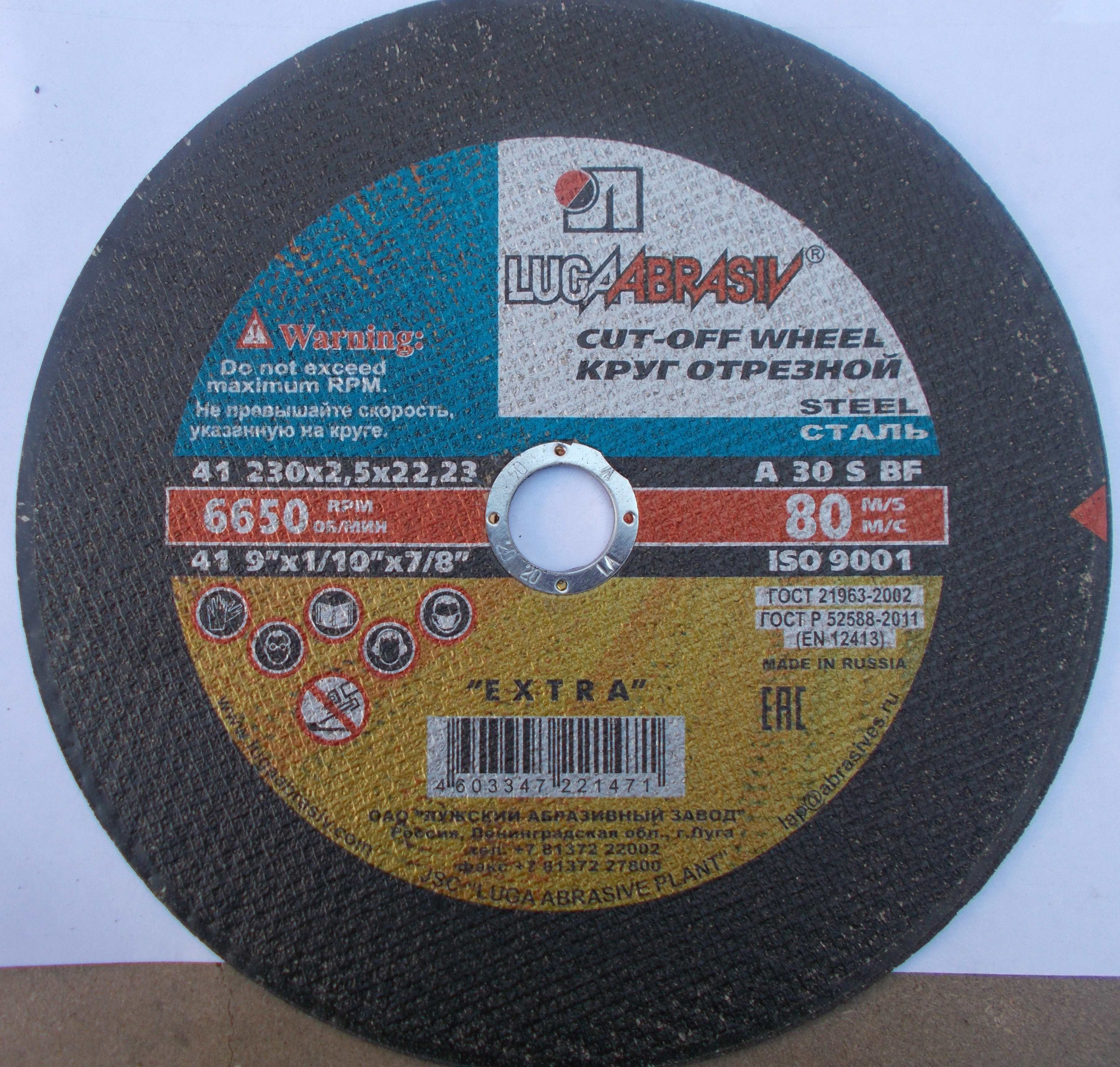 082314ba-29ed-11e3-b0c1-000c2938a295