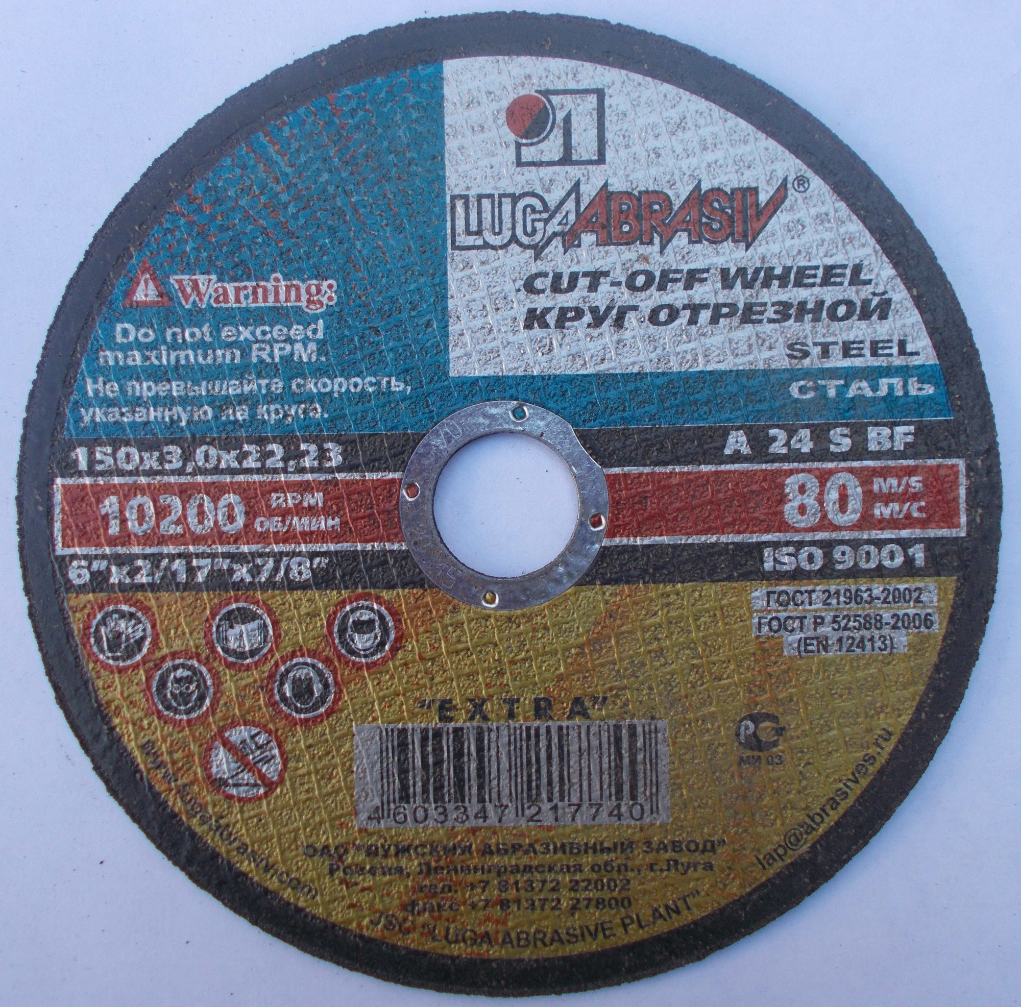 082314a0-29ed-11e3-b0c1-000c2938a295